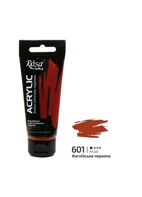 Фарба акрилова матова Gallery Англійська червона (601) 60 мл (3241601) Rosa (342751052)