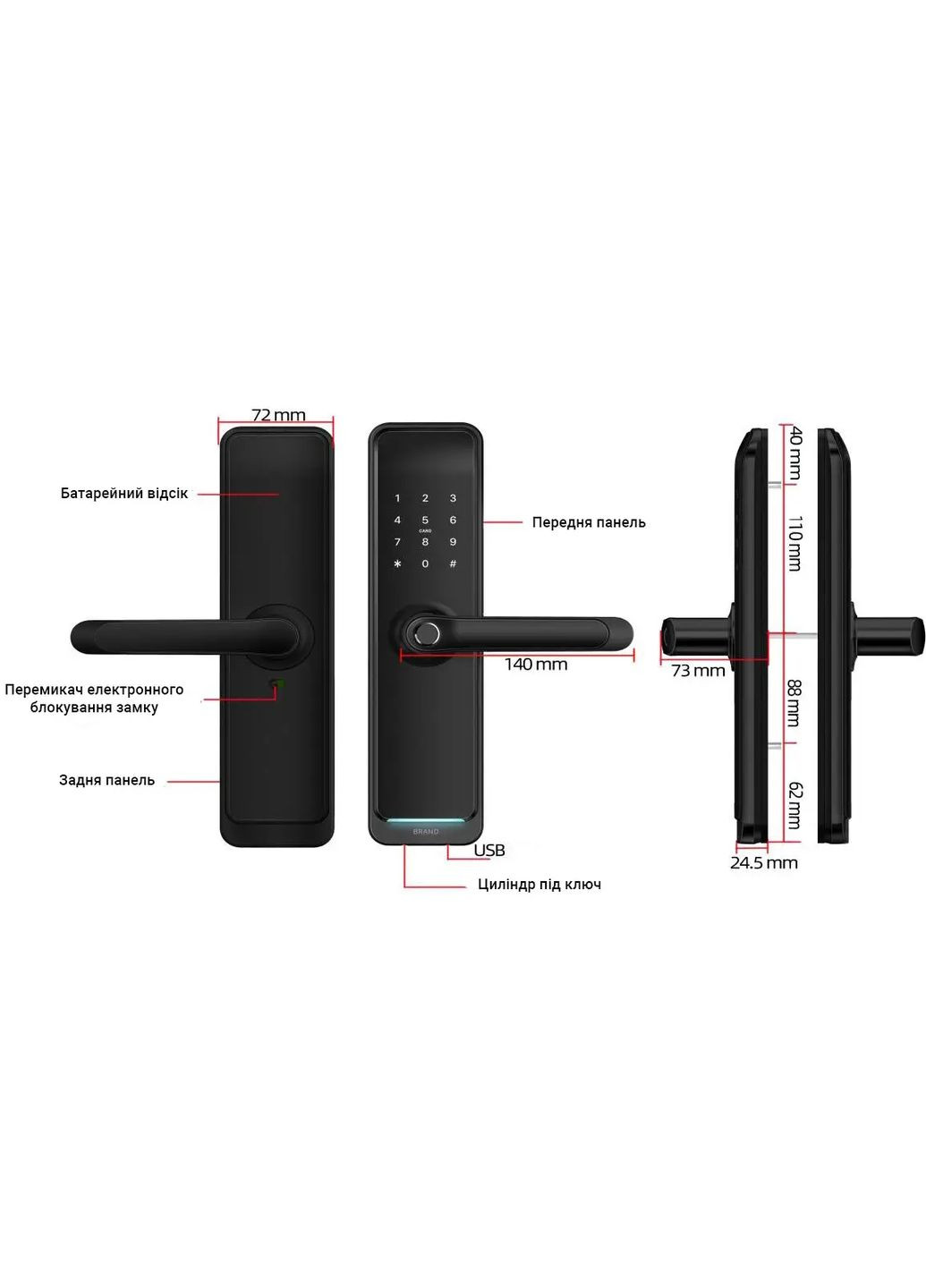 Біометричний замок для дверей Husky Wi-Fi з WC-фіксатором чорний PES (347324705)