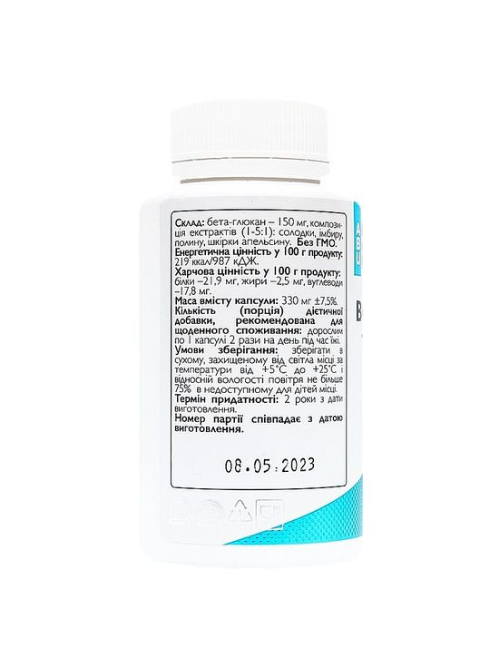 Комплекс для иммунитета BetaComplex 60шт (1387953-21319658) ABU (All Be Ukraine) (368739936)
