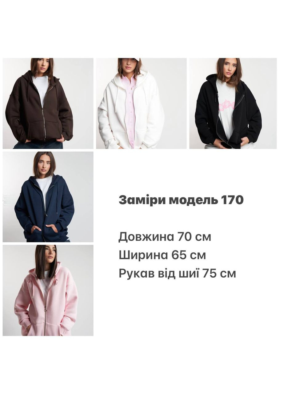 Зіп-Худі на флісі Україна (364831905)