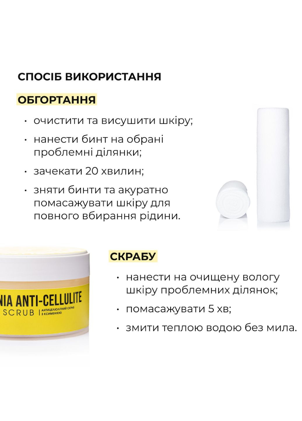 Комплекс детокса для тела Body Detox Complex Hillary (322767359)