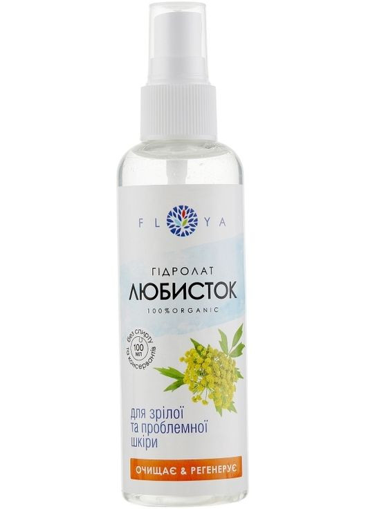 Гидролат "Любисток" 100ml (418265-14153) FLOYA (368611909)