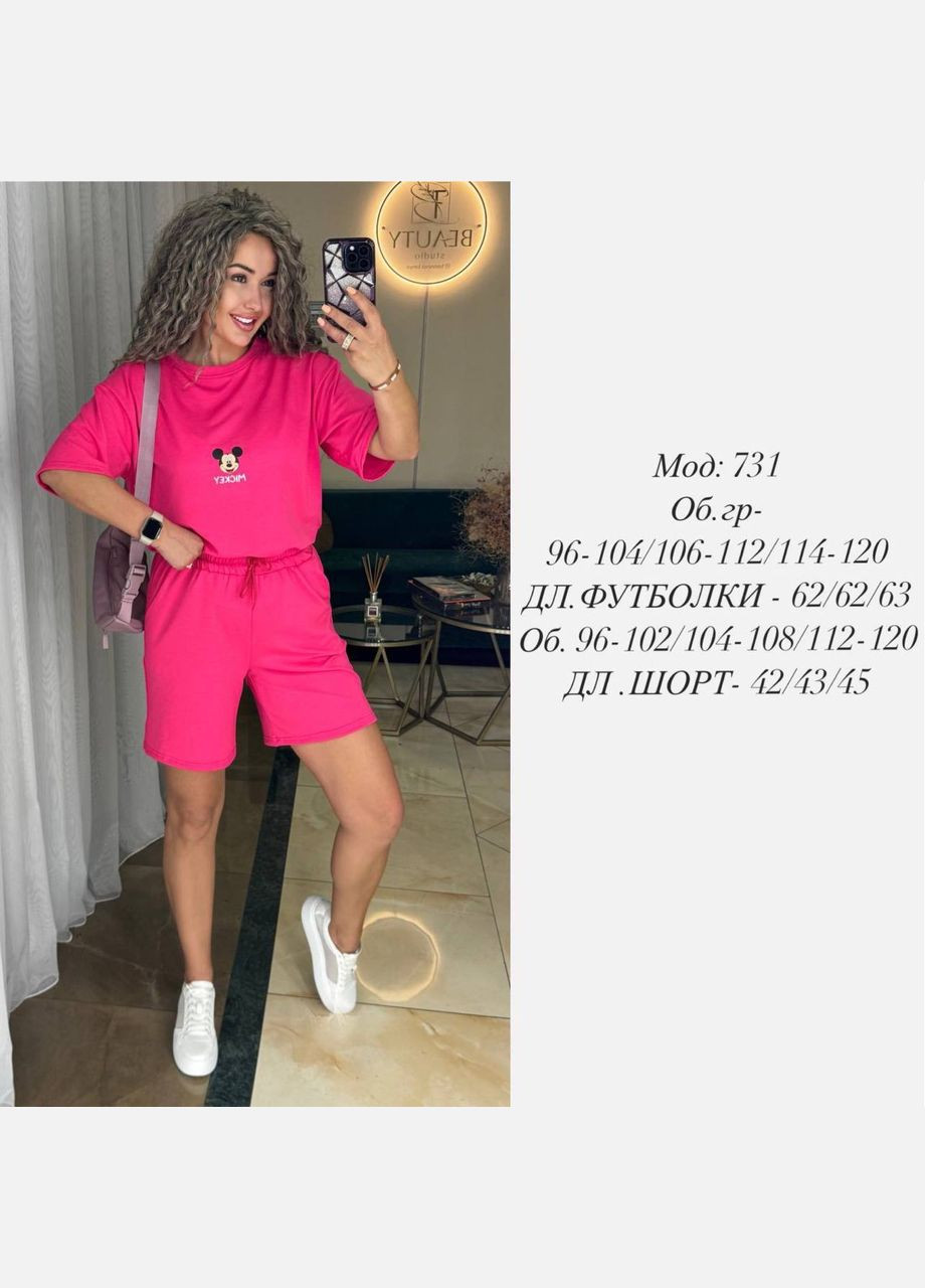 Спортивний костюм з шортами Fashion (340114323)