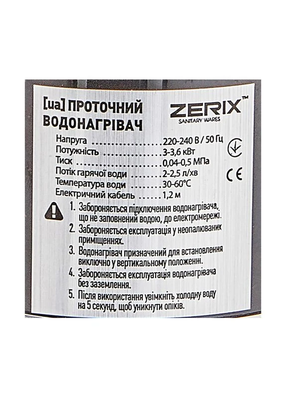 Водонагрівач 3,3 kW проточний, рефлекторний вилив, на мийку ELW06-F-2BLACK (ELW06-F-B BLACK) (колір чорн Zerix (386216958)