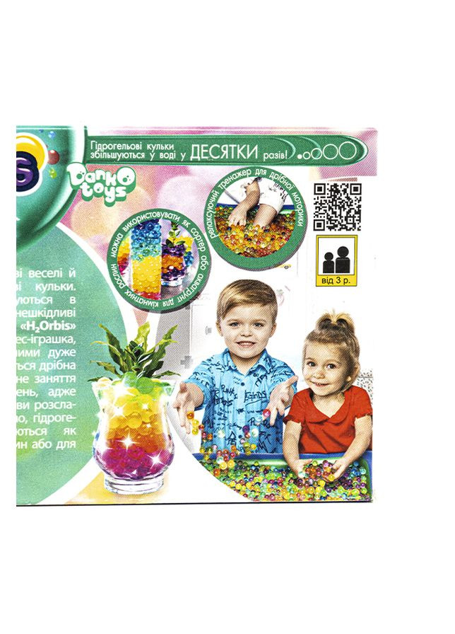 Набір креативної творчості колір різнокольоровий ЦБ-00040688 Danko Toys (282818776)