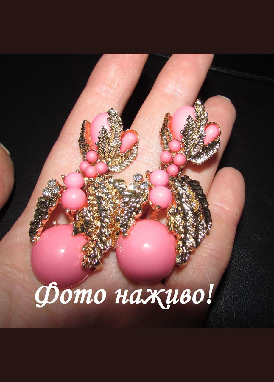 Розовые серьги клипсы бусины в листьях, 1143 Fashion Jewelry (341085643)