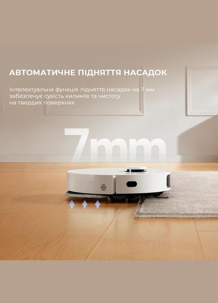 Роботпылесос с влажной уборкой Bot L10s Plus (RLL42SD) Dreame (315349752)