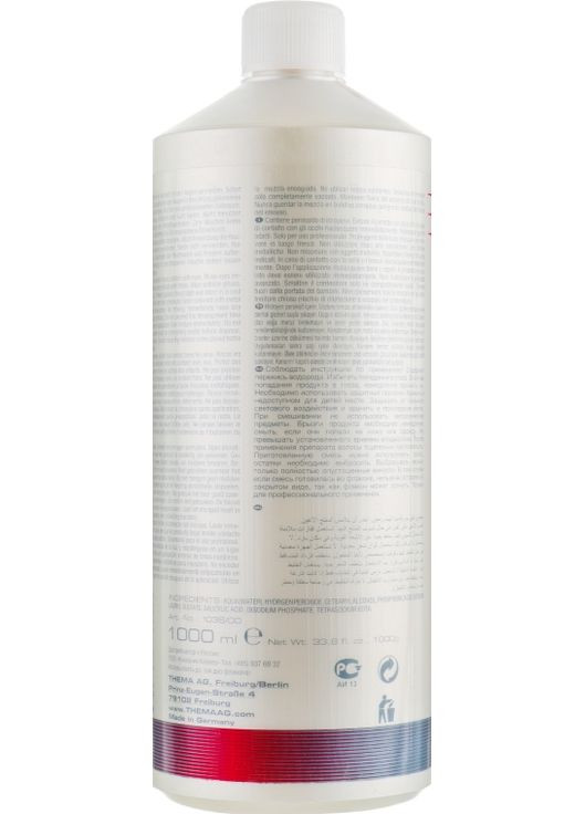 Кремовый окислитель 1.9% Oxidizer 1000ml (142223-91455) Wunderbar (368645402)