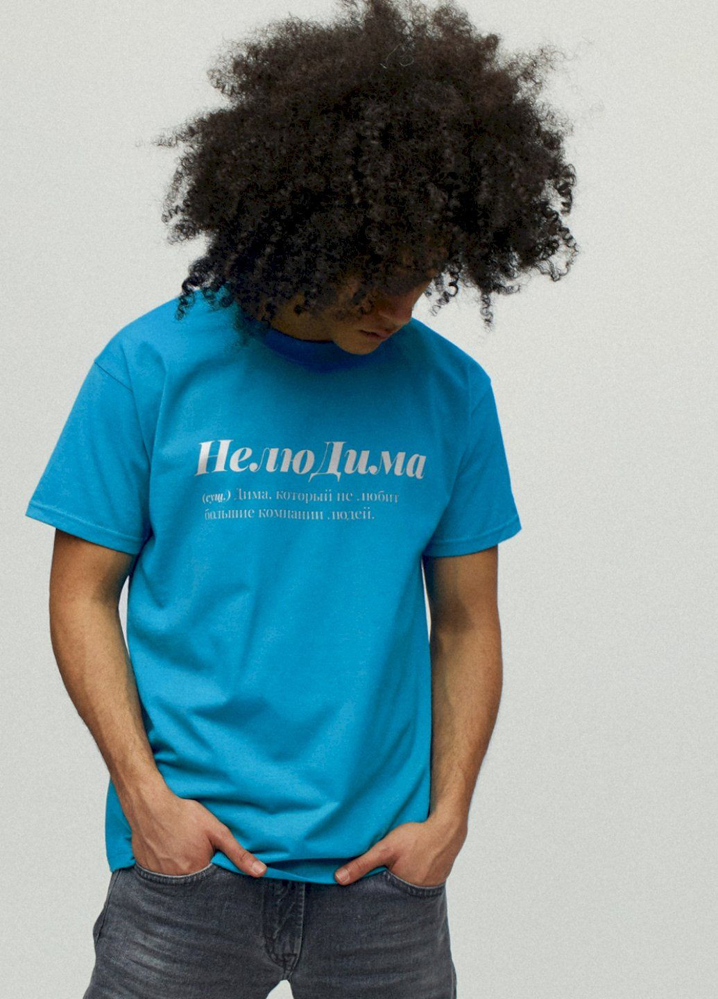 Світло-синя футболка чоловіча YAPPI