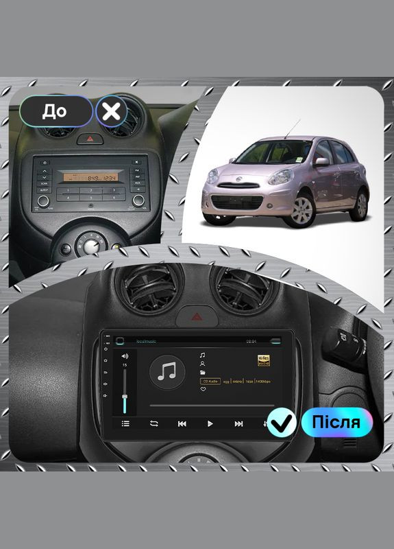 Штатна магнітола 9" для Nissan Micra IV (K13) 2010-2013 2/32Gb/ 4G/ Wi-Fi Premium Ніссан 9 шт. Lesko (336203786)