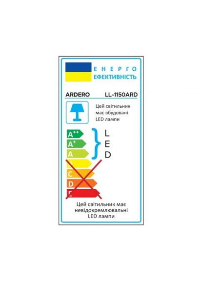 Світлодіодний прожектор LL-1150ARD 150W 13500Lm 6500K (80020) Ardero (305756496)