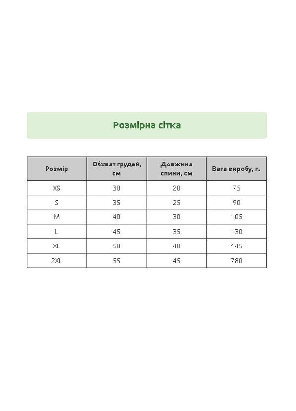 Костюм комбинезон для собак Pet Style "Тоторо" Серый 2XL No Brand - (323236076)