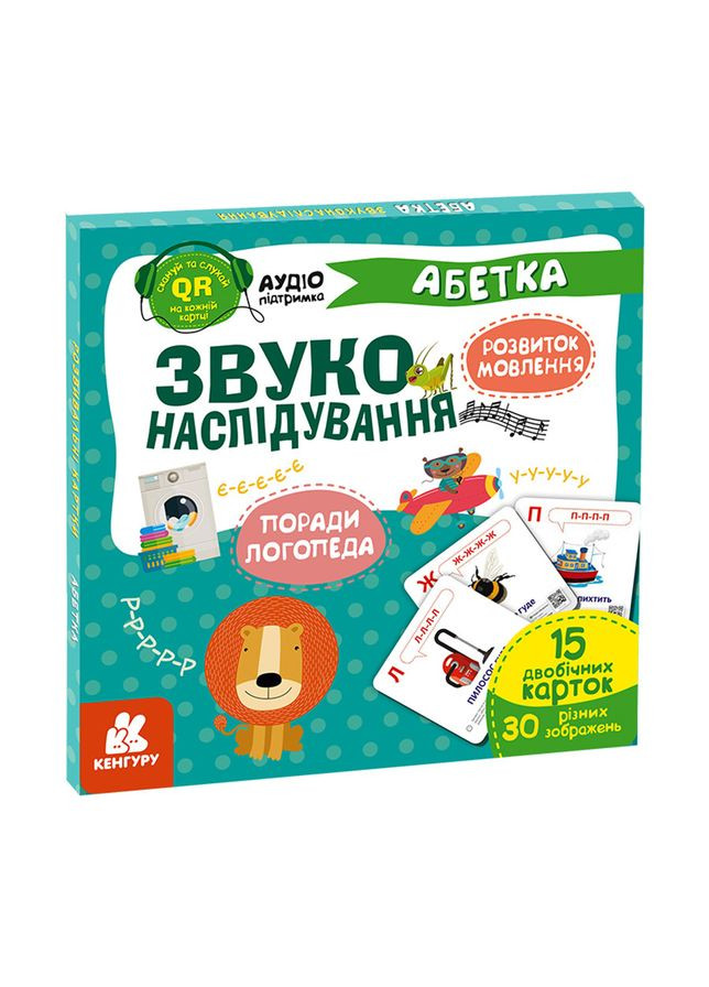 Навчальна гра Звуконаслідування Азбука Ранок з QR кодом Ranok Creative (329886425)
