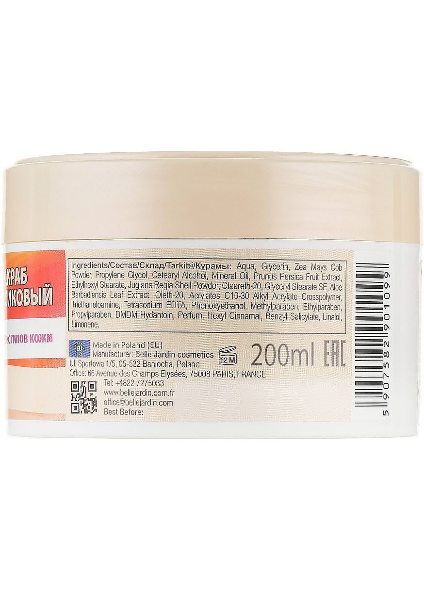 Скраб для лица "Персиковый" Spa Naturelle 200ml (157871-5057) Belle Jardin (368609869)