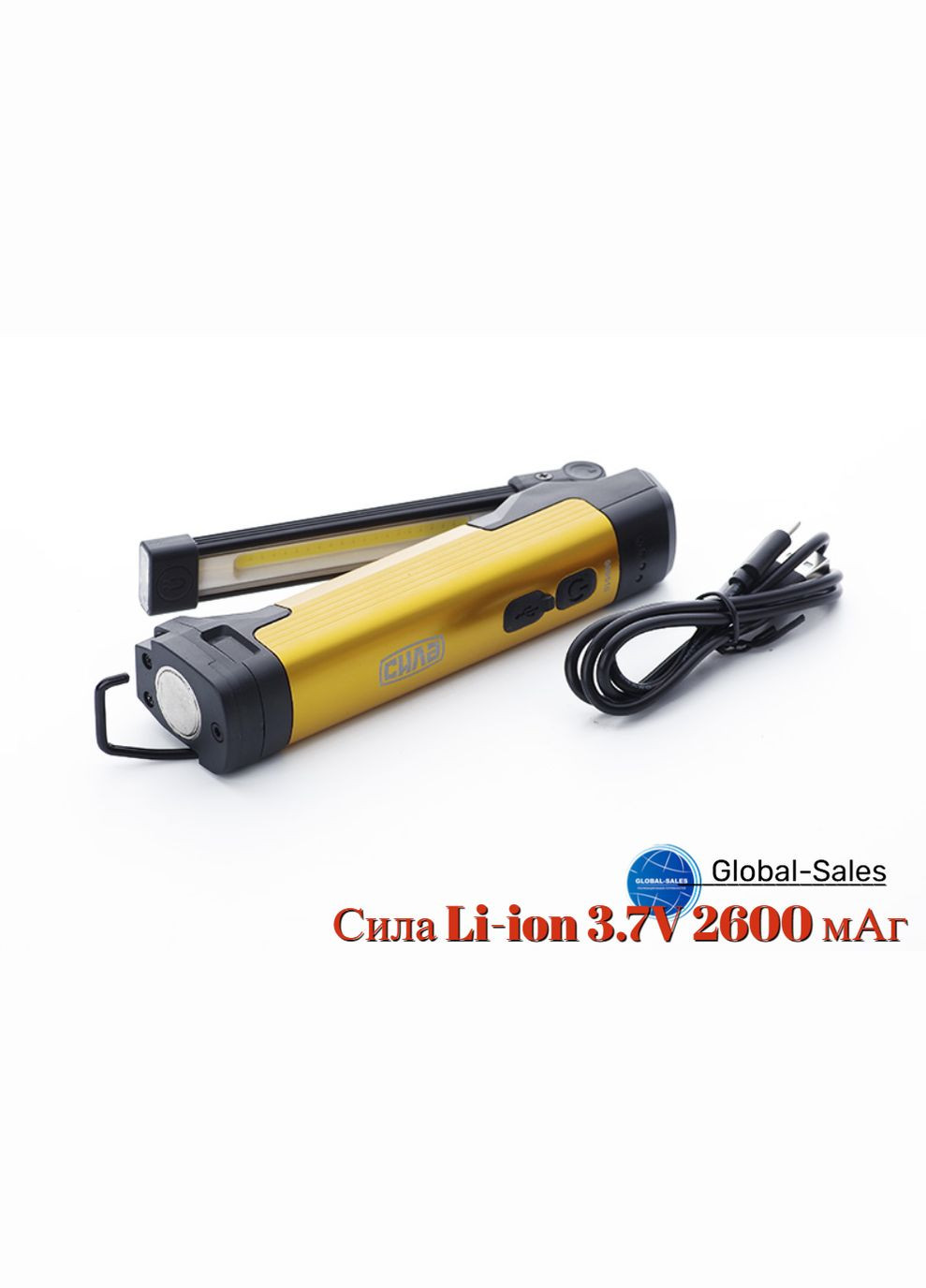 Ліхтар інспекційний ватів (900510) Сила (349819222)