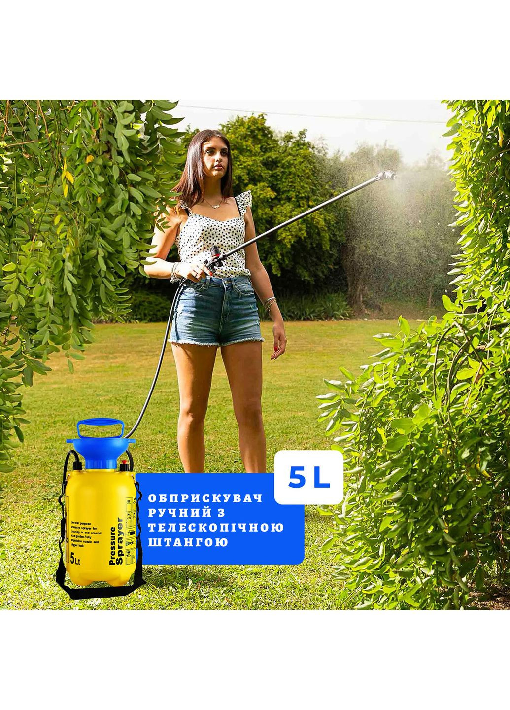 Опрыскиватель ручной помповый с телескопической штангой из нержавеющей стали (5 л) Sprayer (330127465)