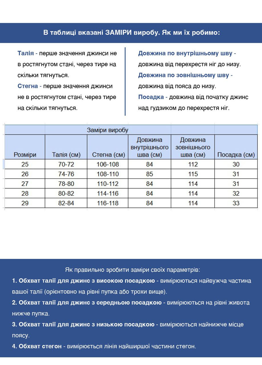 Джинси жіночі широкі темно-сині довгі Палаццо Cracpot - (369668953)