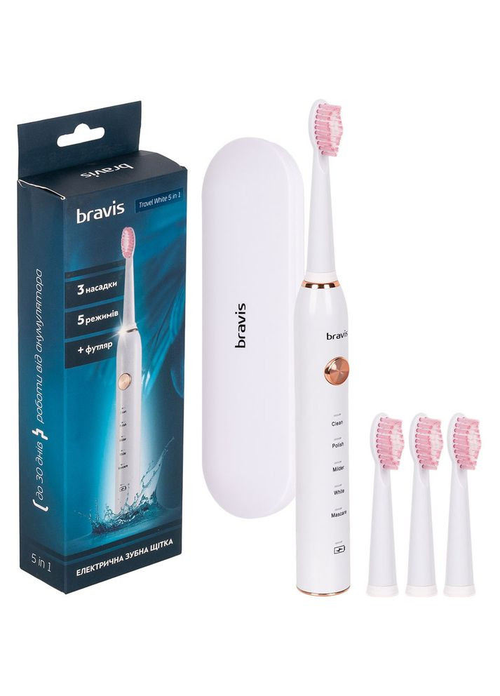 Зубная щетка с футляром Travel White 5 in 1 (XM801White) Bravis (306581999)