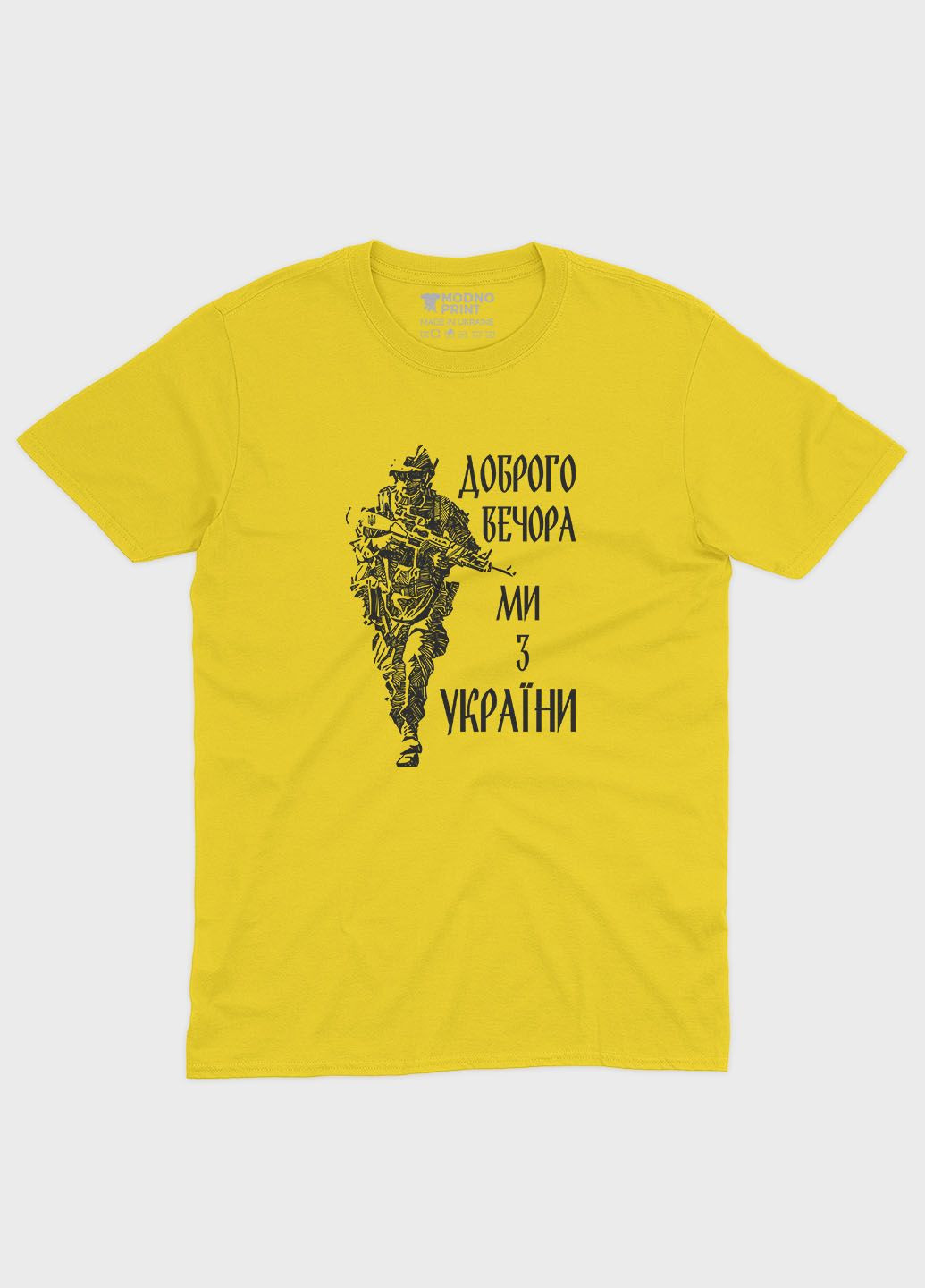 Желтая летняя женская футболка с патриотическим принтом добрый вечер (ts001-2-sun-005-1-047-f) Modno