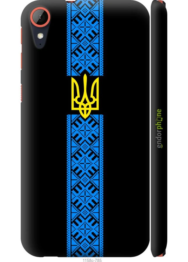 Чохол Endorphone (374986652)