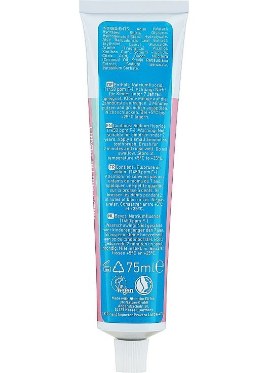 Естественно зубная паста Natural Toothpaste Coco Mania 75ml (1222688-44180264) Ben & Anna (368889125)