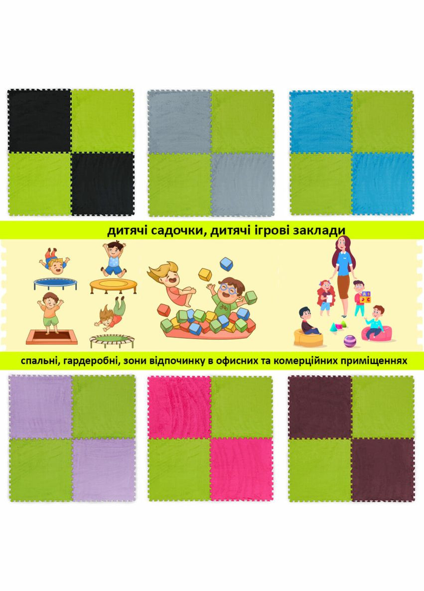 Підлога-пазл плюшевий САЛАТОВИЙ 60*60*1cm (D) SW-00002095 No Brand (328578530)