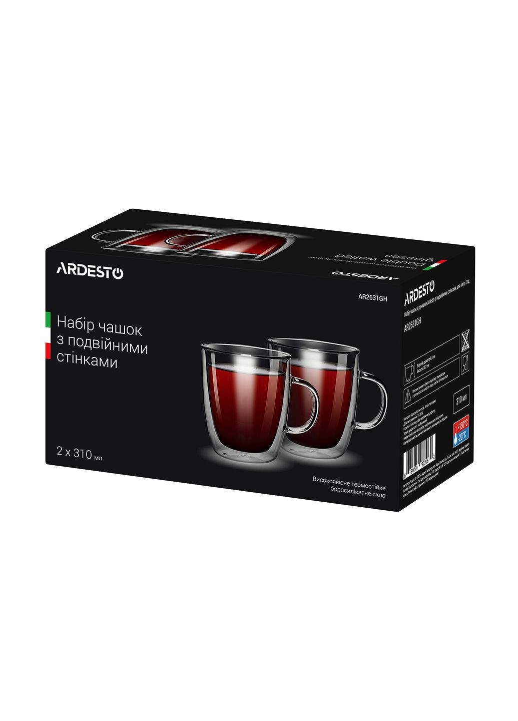 Набір чашок з подвійними стінками для латте 2 шт. 310 мл AR2631GH Ardesto (306515171)
