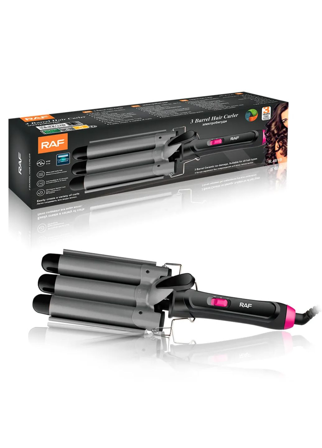 Плойка потрійна керамічна для завивки волосся R 481B три хвилі зі швидким нагріванням RAF (326809487)