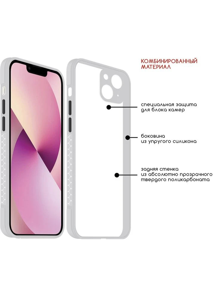 Чехол для Apple iPhone 13 CL1 (1283126517198) Intaleo (387836572)