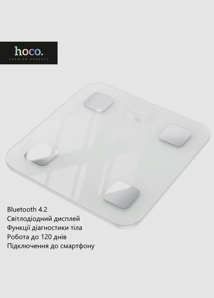 Умные напольные электронные Smart весы HI21 LED-дисплей 0,1-180 кг Стеклянные бытовые Bluetooth 4.2 Белый Hoco (337311099)