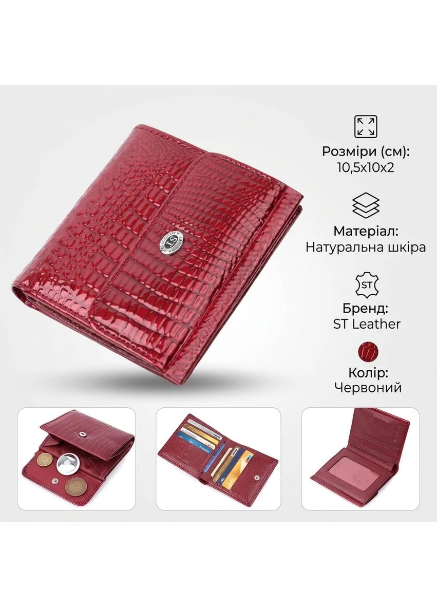 Фактурний жіночий гаманець із натуральної шкіри 22705 st leather (391771727)