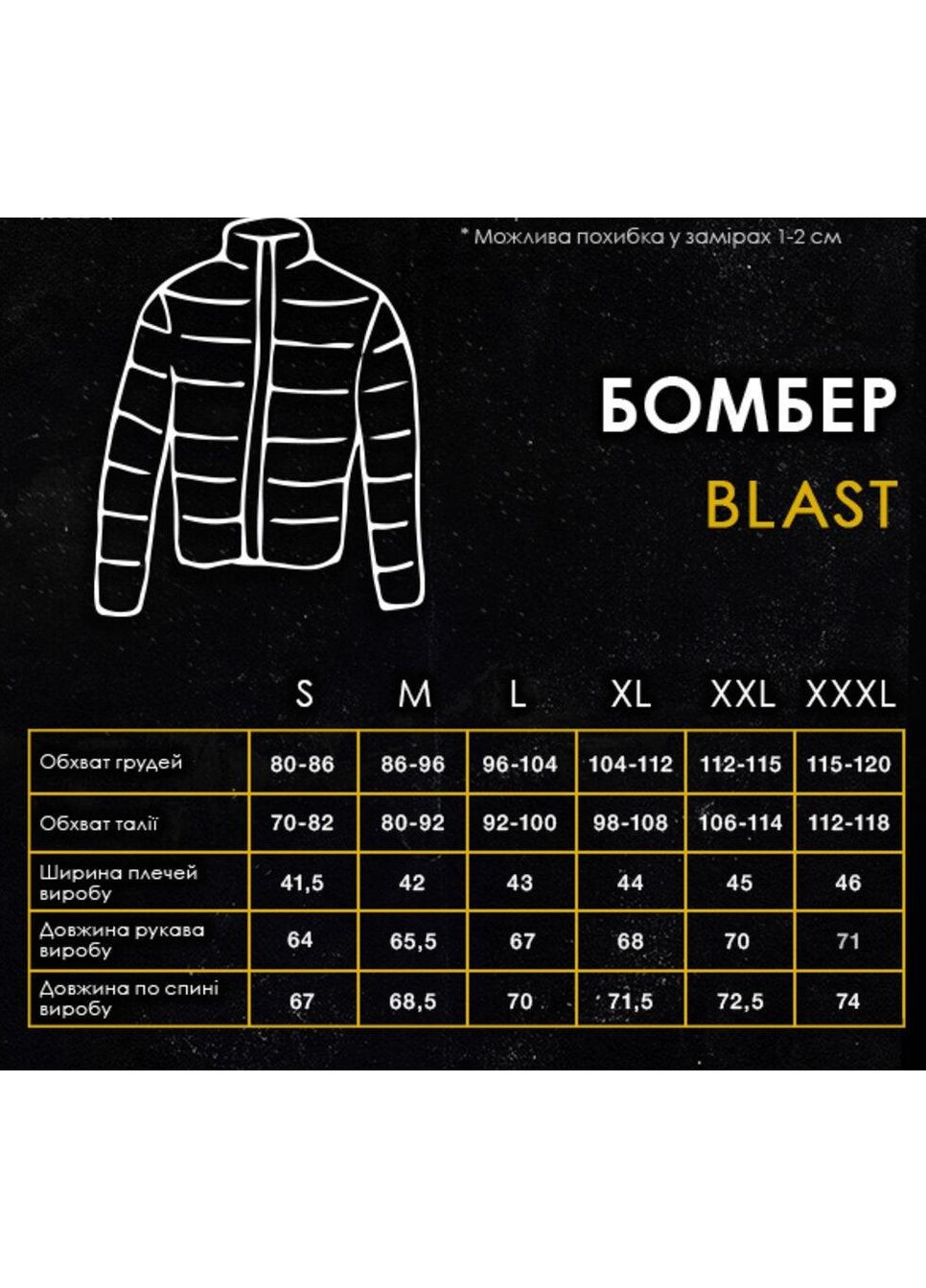 Стильний двокольоровий бомбер з неопрену Vakko на кнопках (354068043)