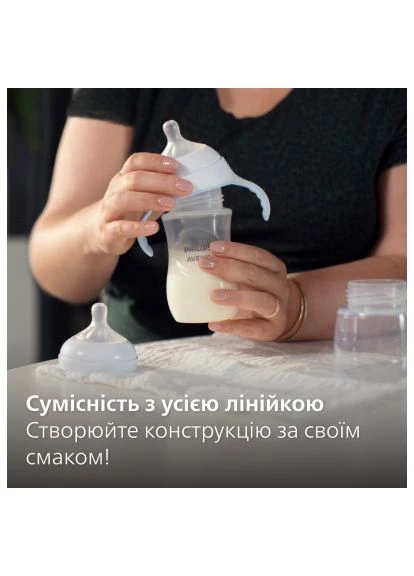 Поїльник-непроливайка Natural Природний потік з 4 місяців 150 мл (SCF263/61) Philips Avent Natural Природний потік з 4 місяців 150 мл (401749457)