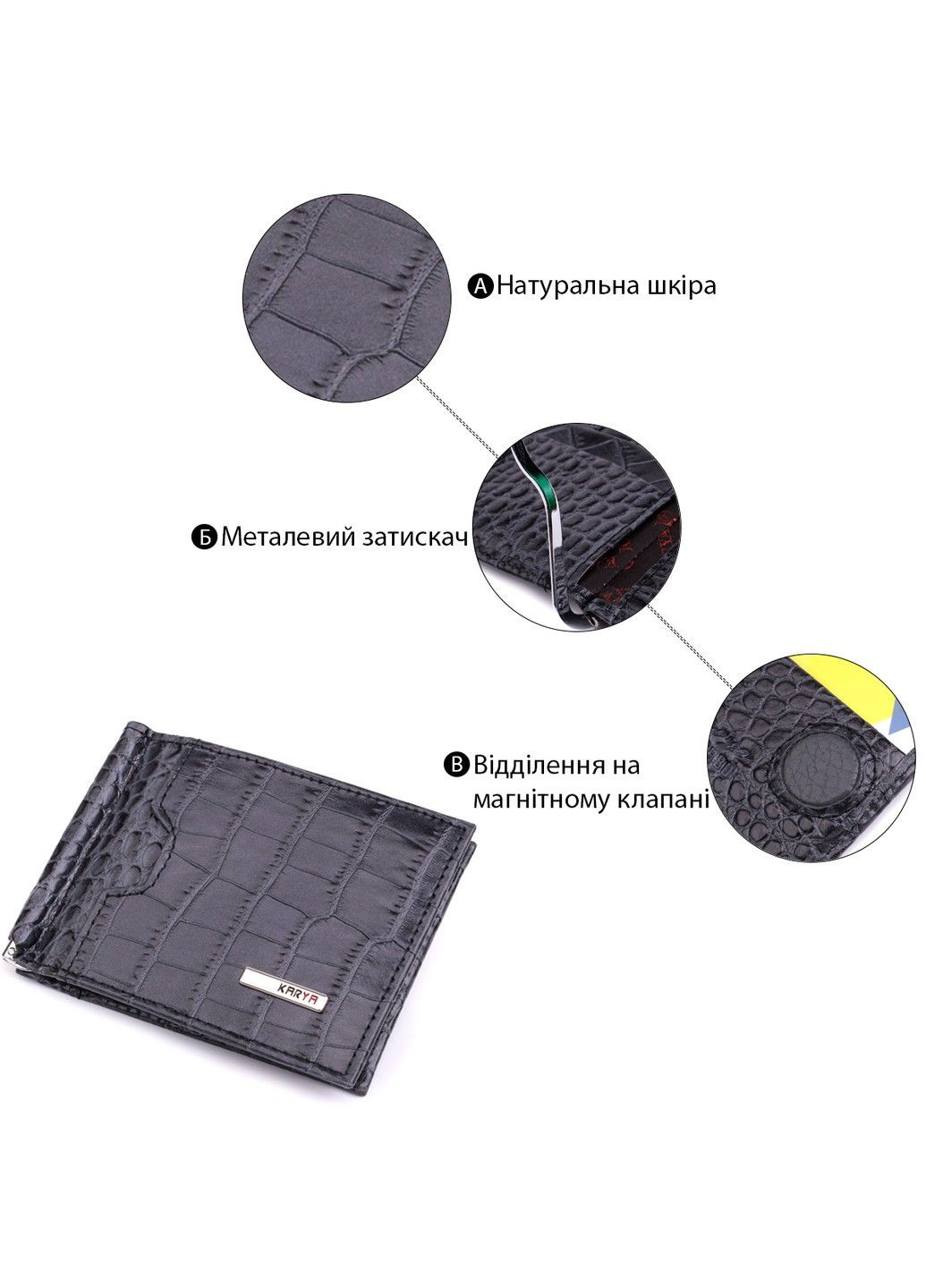 Практичний чоловічий гаманець-затиск із натуральної шкіри 22851 Сірий Karya (318823553)