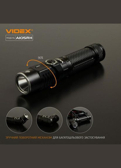Ліхтарик ручний IP66 VLF-A105RH 1200 Lm 5000 K 2200 mAh (26565) Videx (284106740)