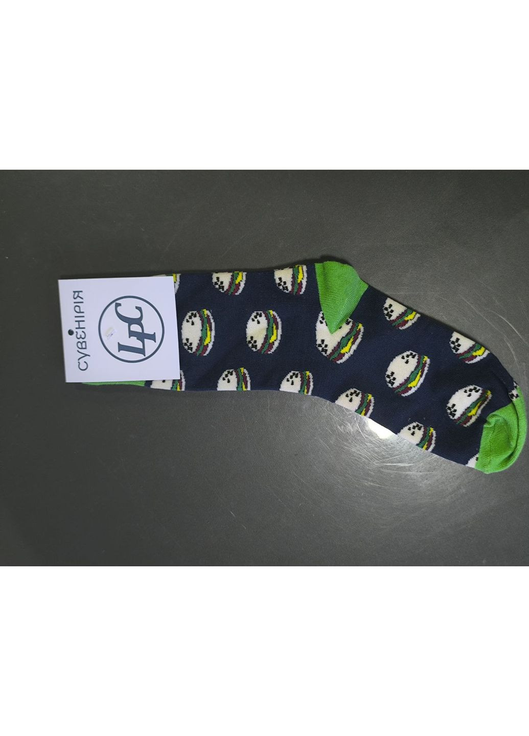 Чорні шкарпетки з принтом LPC (360964503)