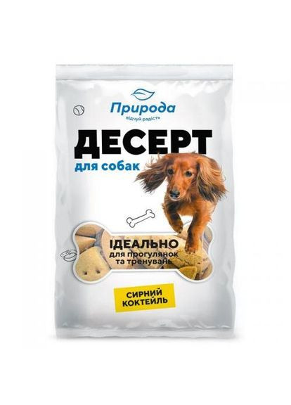 Лакомство Десерт «Сырный коктейль» для собак 550 г (*) Природа (322589837)