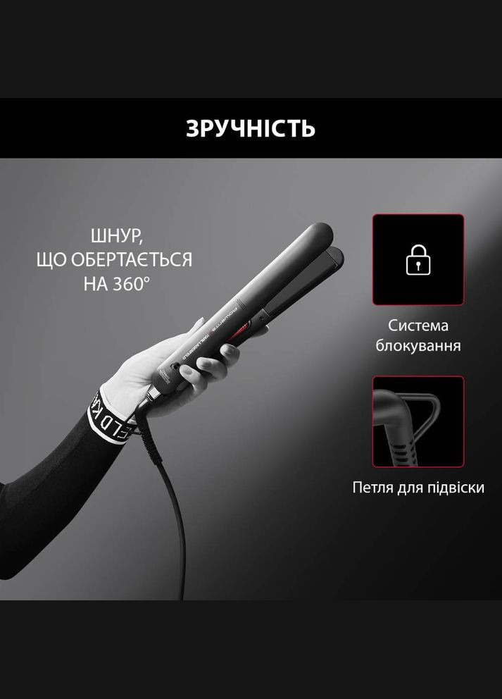 Випрямляч SF161LF0 Rowenta (306581387)