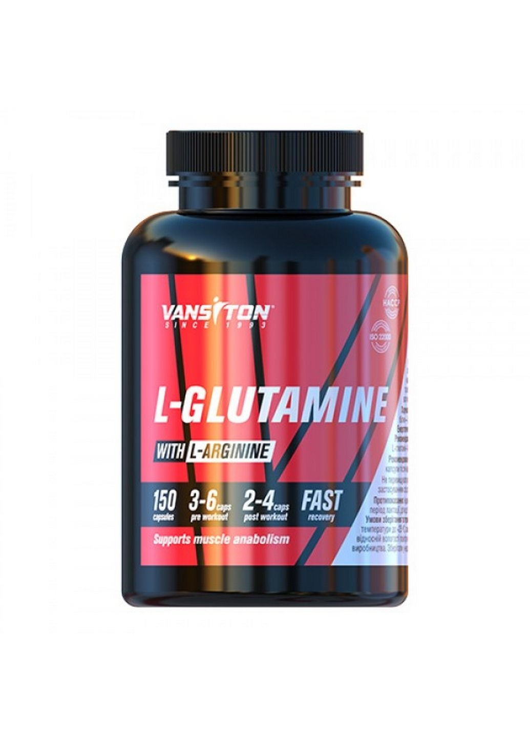 Аминокислота L-Glutamine, 150 капсул Vansiton (293482627)
