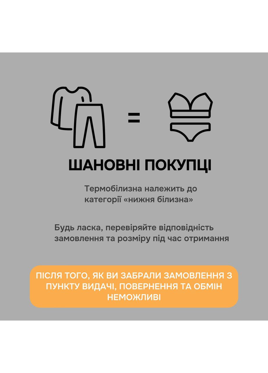 Термобелье Honeycomb мужское зимнее на флисе, повседневное No Brand Norwin (369716633)