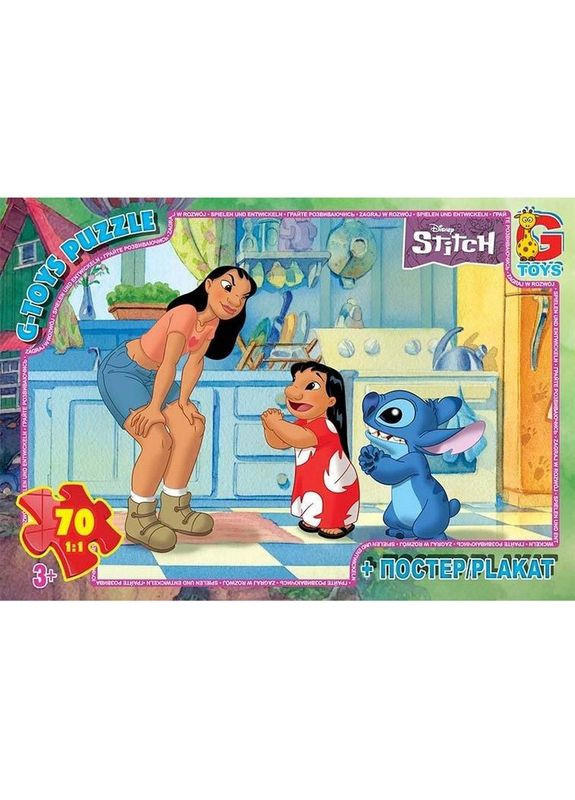 Детский пазл "Stitch" SC606 плакат 70 элементов G-Toys (367967800)