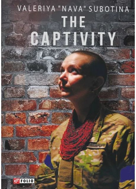 The Captivity Фоліо (370058397)