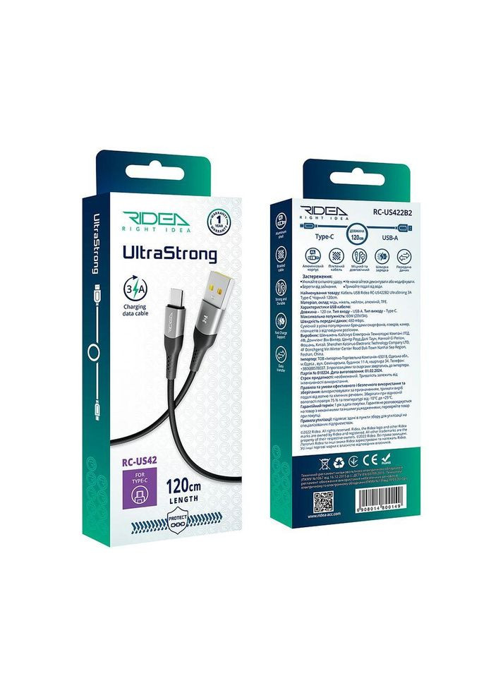 Кабель RC-US42 UltraStrong Type-C 3 A 1.2m Чорний No Brand (317365172)