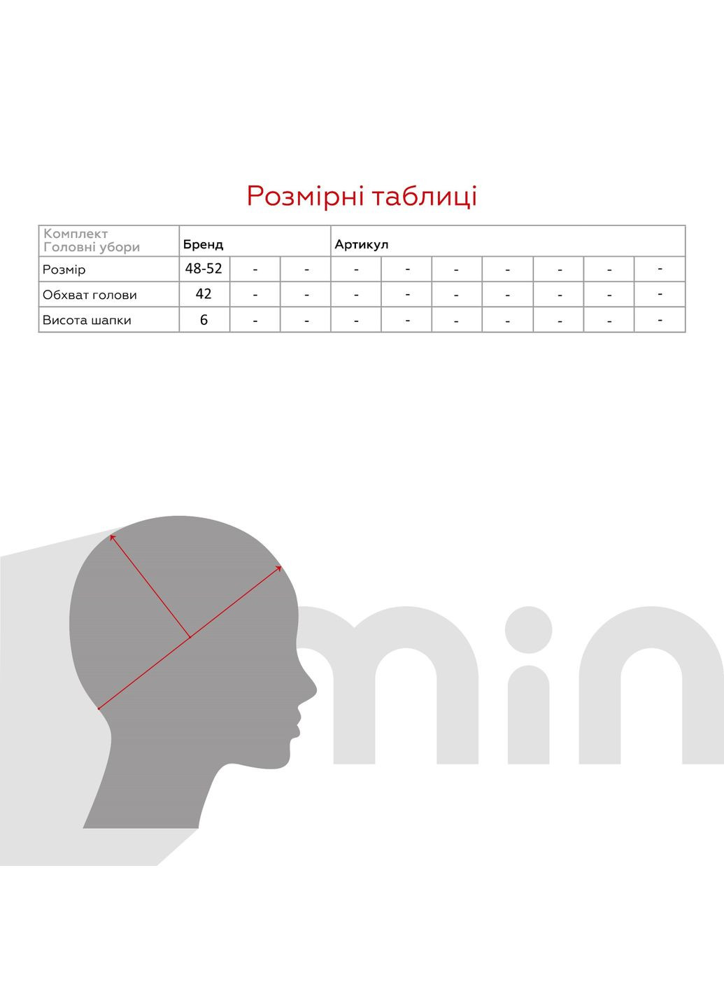 Повязка для девочки Нимфа Пудровый shop (2000991028098) Talvi (324557175)