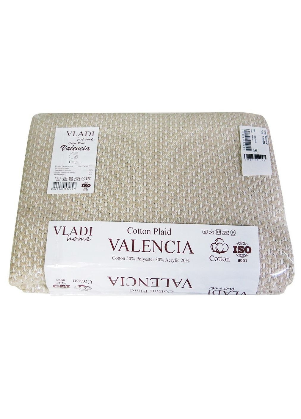 Плед шерстяной - Валенсия №13 Boucle бело-песочный 200*220 евро Vladi (292550081)