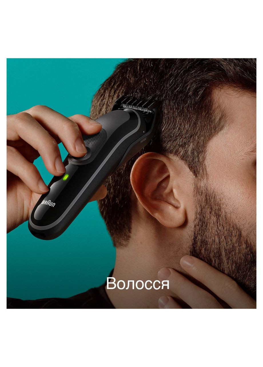 Триммер MGK3410 Braun (332958826)