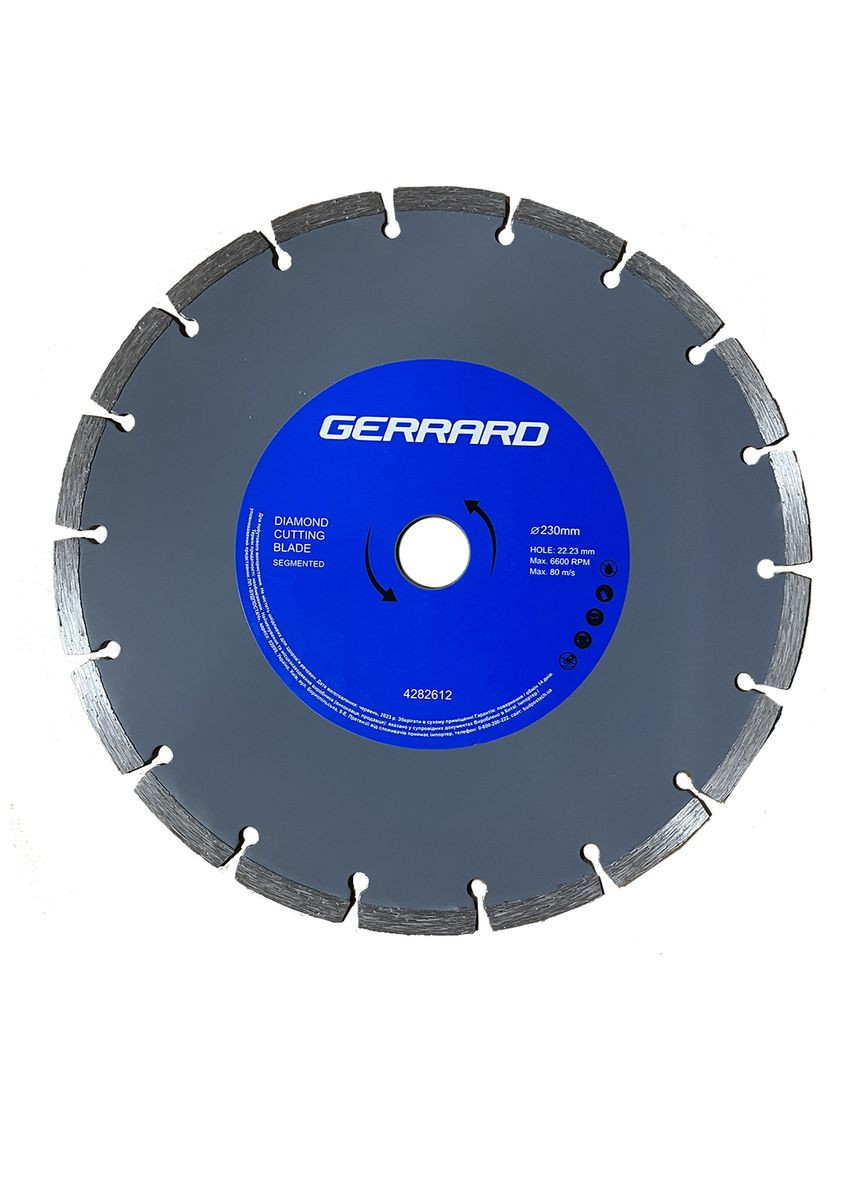 Диск алмазный по бетону Segment 230x7.5x22.23мм 4282612 Gerrard (315552593)