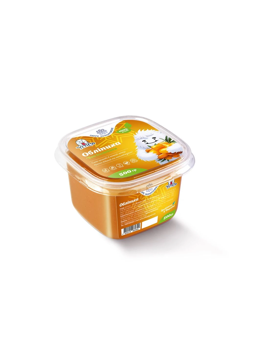 Обліпиха (культивована) пюре свіжозаморожене 0.5 кг YetiCo (381524188)