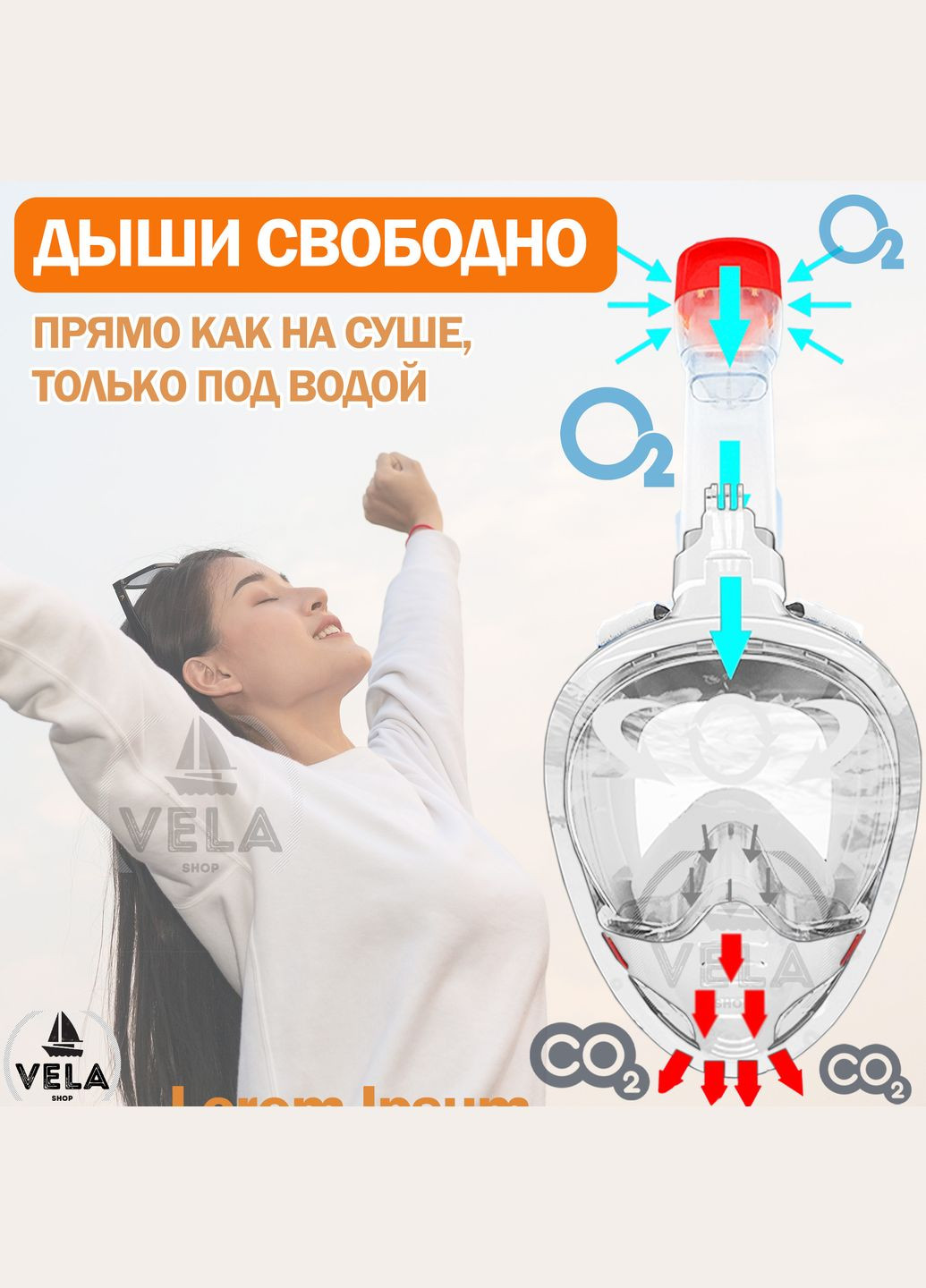 Маска для плаванья S/M 5.0 Полнолицевая панорамная Снорклинг Маска на все лицо для купания ныряния 4 клапана Инноваци VelaSport (273422047)