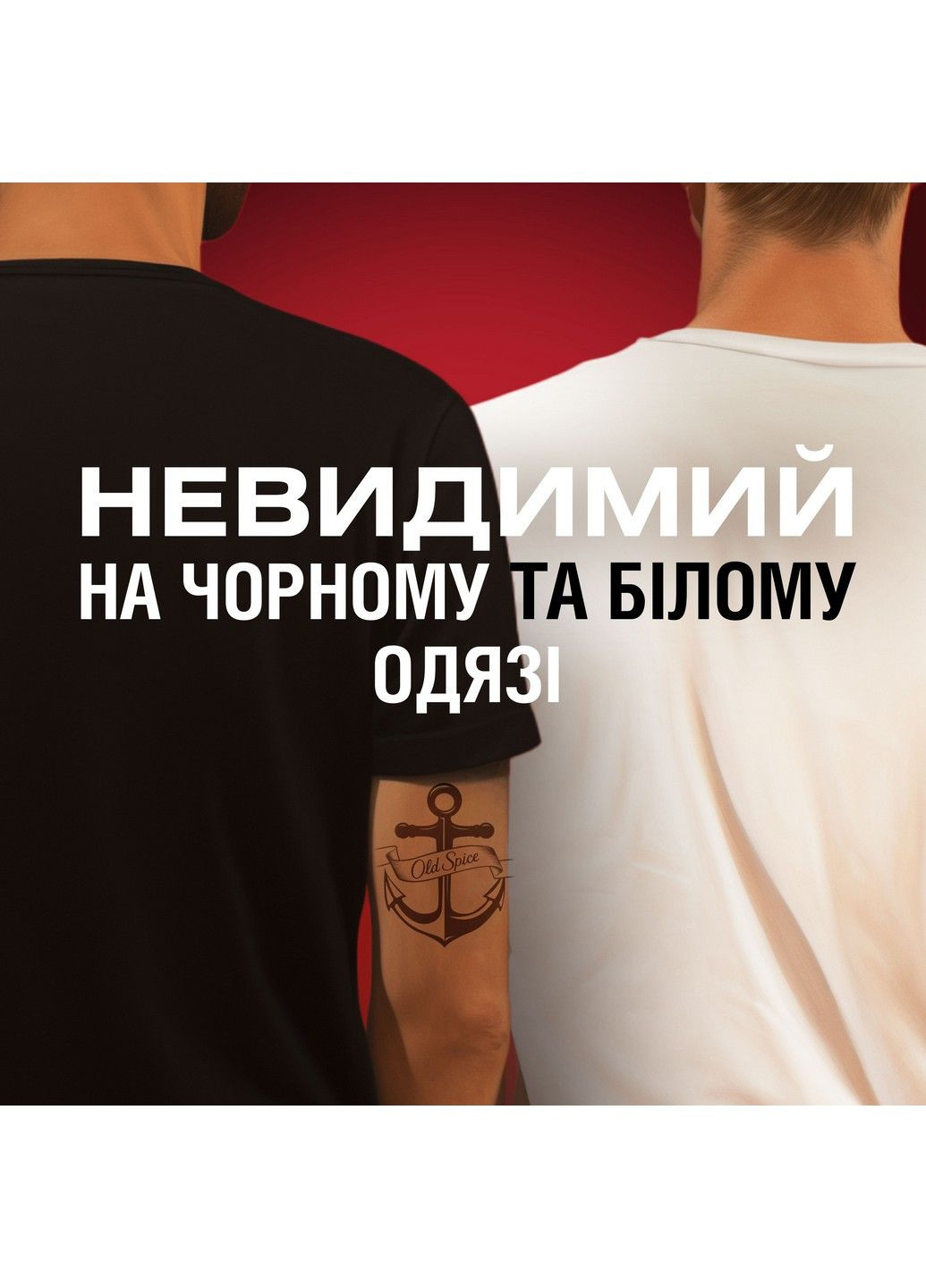 Твердий дезодорант Whitewater 50 мл Old Spice (304559070)